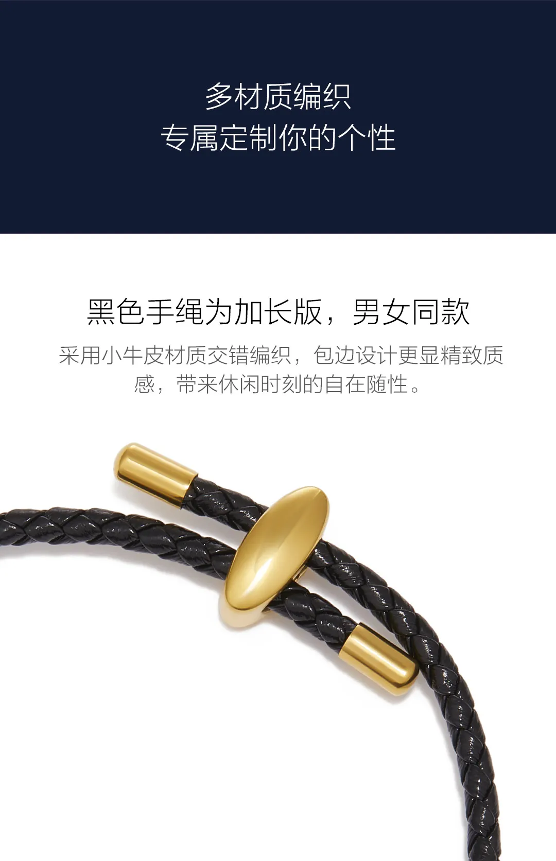 xiaomi youpin цветная Ручная Веревка модная плетеная ткань износостойкая хорошо подобранная унисекс для пары 3 цвета