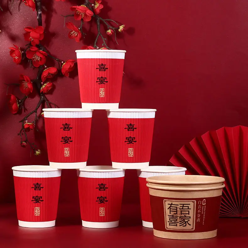 

50pc/Pack 228ml Paper Cups Wedding Tea Milk Paper Cup Disposable Coffee Cup Drinking Accessories Party Supplies Accept Customize