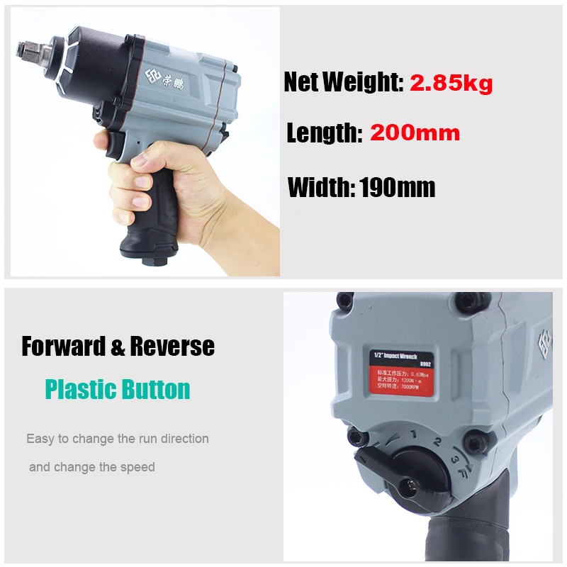 1/2" Pneumatic Impact Wrench Spanner Key Professional Air Tools Auto Repair 1200N.M Powerful | Инструменты