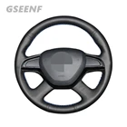 Чехол рулевого колеса автомобиля для Skoda Citigo Fabia Rapid 2012-2013 Superb Octavia Roomster 2013-2015 черная натуральная кожа для самостоятельной сборки