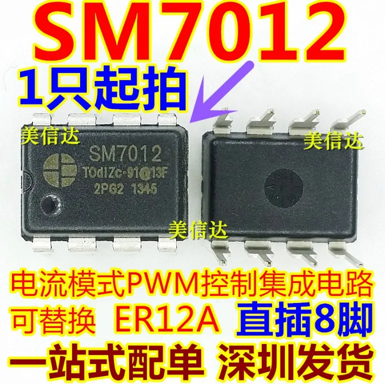 100% новый и оригинальный SM7012 DIP8 PWM|Запасные части| |