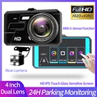 Видеорегистратор 2,5D, 4 дюйма, IPS, чувствительная фотокамера, 1080P Full HD 170