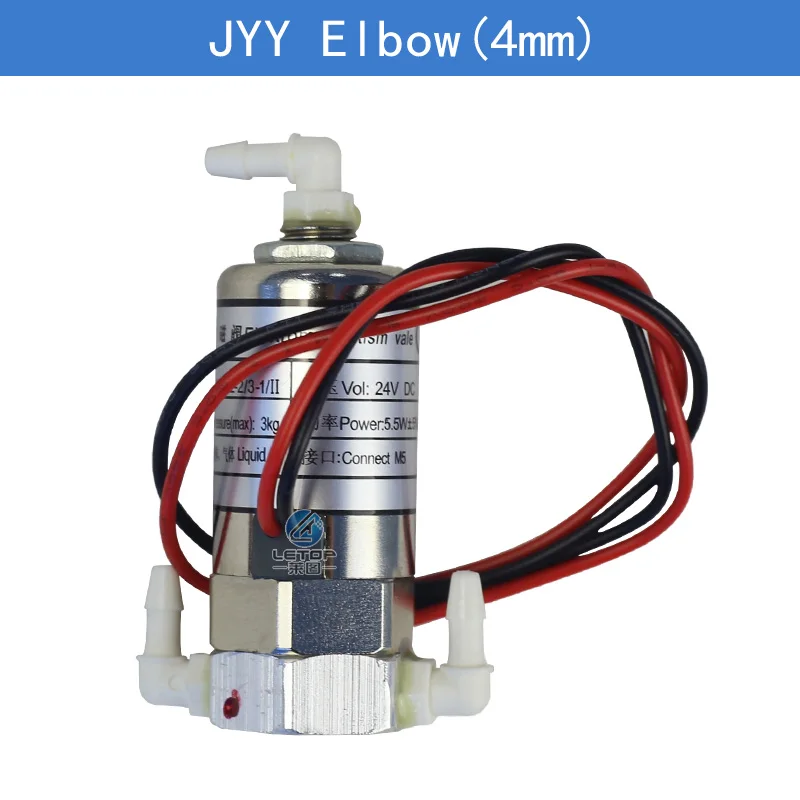 Соленоидный клапан JYY 24 в запасные части для принтера | Компьютеры и офис