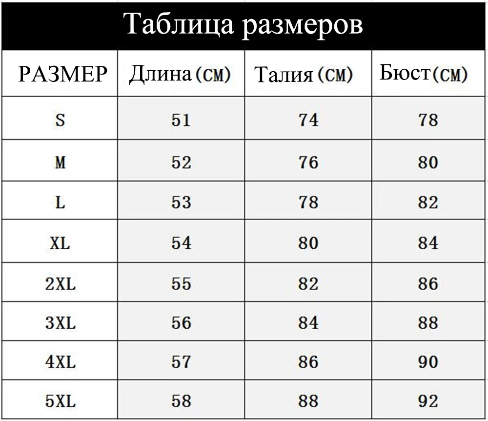 2 шт. женский тренажер для талии, неопреновый жилет для похудения, тренажер для талии, Корректирующее белье для похудения, неопреновый корректор для тела