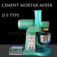 planet formula cement glue sand stir machine pure pulp stir machine mortar concrete cement concrete stir machine 0 55kw0 37kw