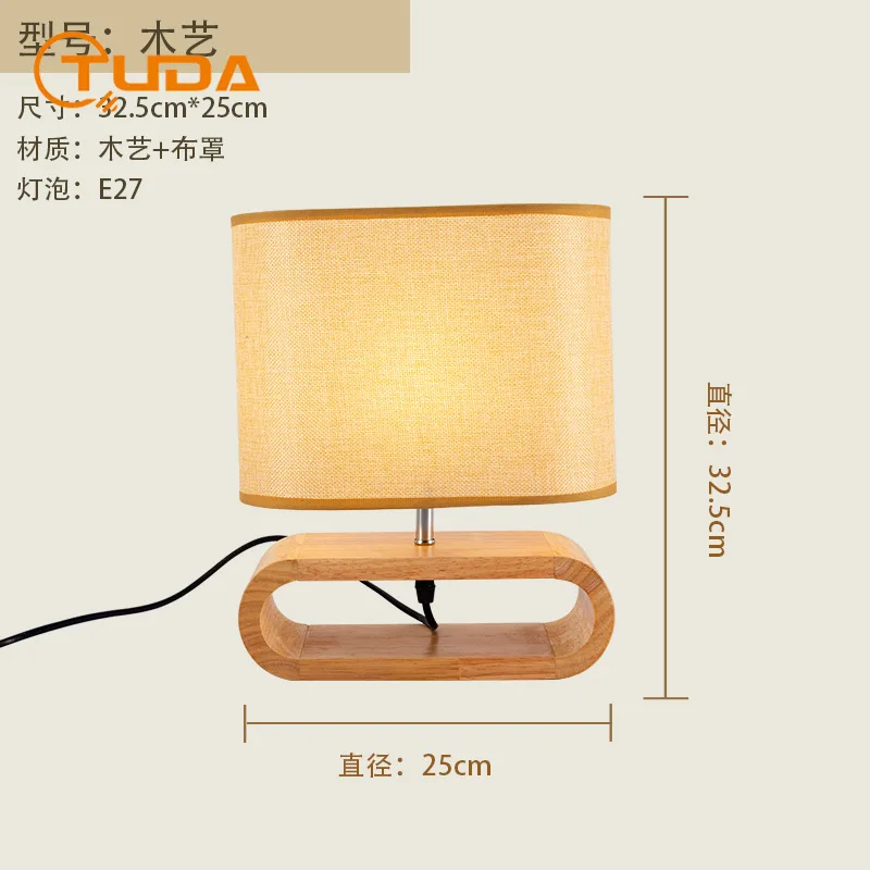 

free shipping American Led Creative Personality Table Lamp for Bedroom Living Room Bedside Lamp Nordic Wooden Study Desk Lamp