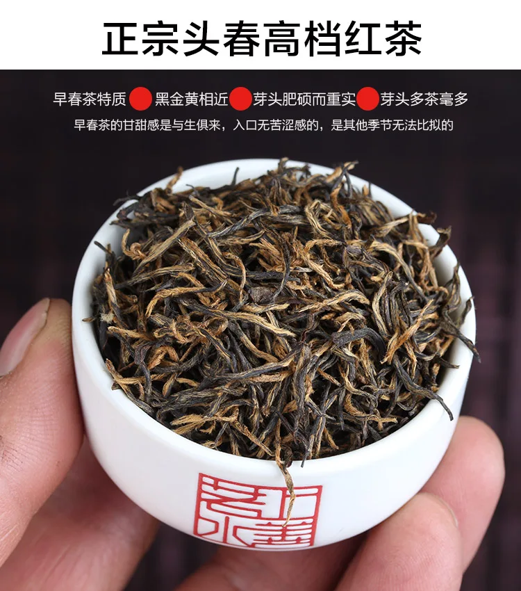 250 г Супер-класс Guiyuan ароматный Jinjunmei черный чай, Guiyuan мед ароматный Luzhou ароматный Wuyi черный чай оптом чай