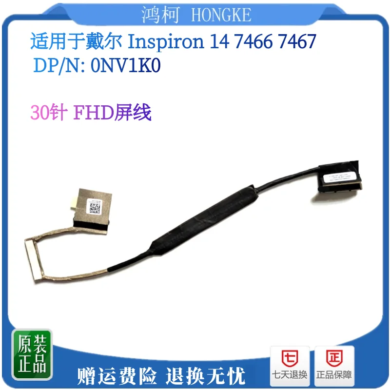 

Video screen Flex cable For Dell Inspiron 14 7466 7467 0NV1K0 laptop LCD LED Display Ribbon Camera cable DC02002LL00