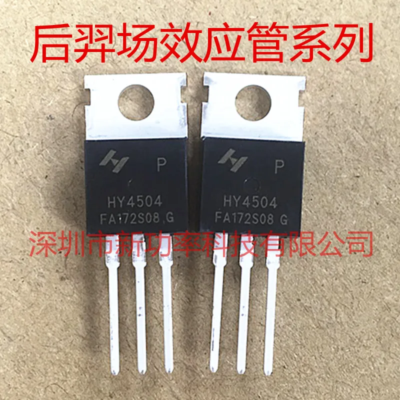 HY4504P 40V 250A TO-220 N HY 4504 | Электронные компоненты и принадлежности