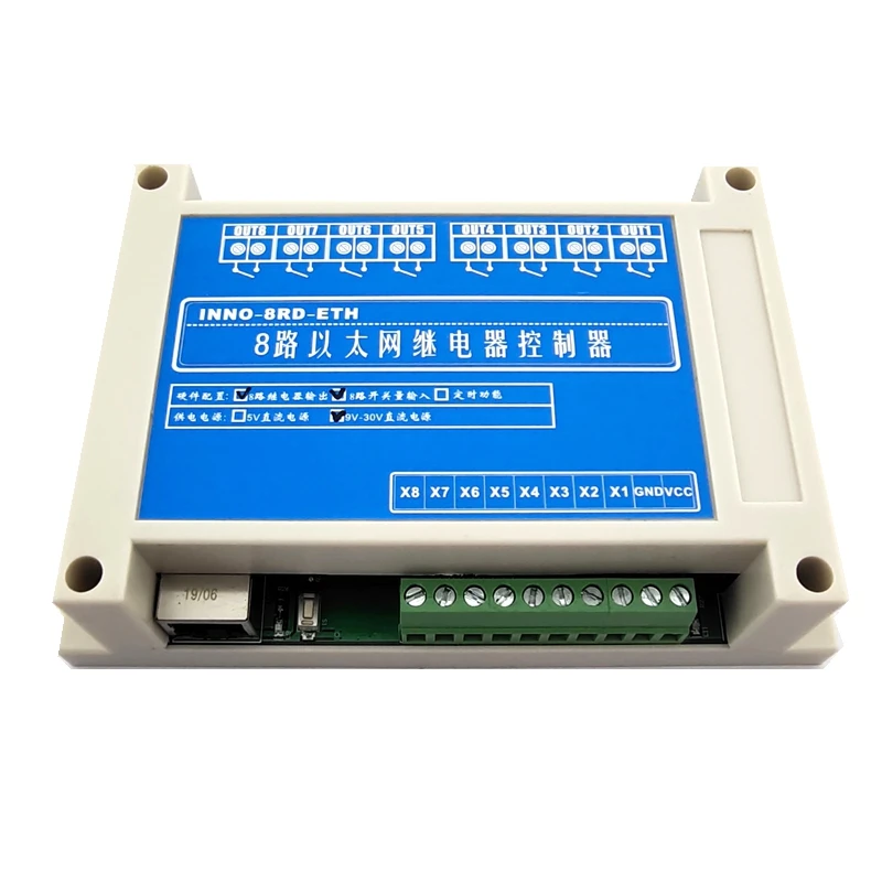 Ethernet реле 8-канальный видеорегистратор сети Ethernet Интернет реле сетевой кабель TCP/IP MODBUS TCP