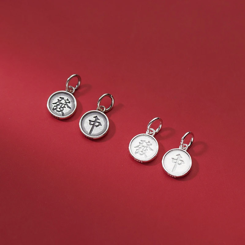MEETSOFT классические круглые серебряные подвески в виде китайских символов