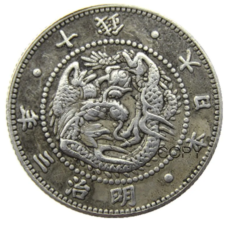 

JP161 Japan Asia Meiji 3 Year 10 Sen Silver Plated Coin Copy