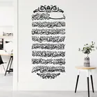Подарки для мусульман, наклейка на стену, дневной пророк, ислам, Коран, два искусства, каллиграфия, Рамадан, праздничное украшение, Виниловая наклейка