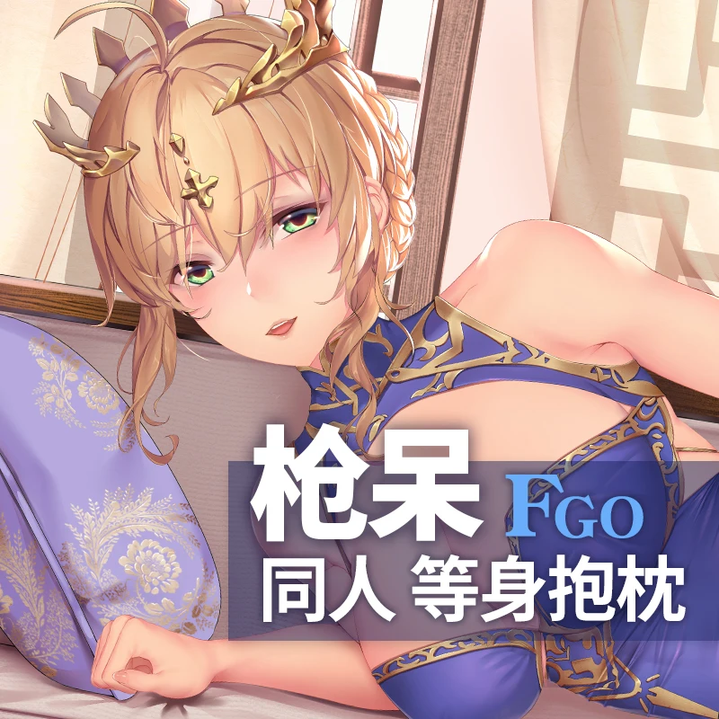 

Game Fate/Grand Order Artoria Pendragon Dakimakura Hugging Body Pillow Case Otaku Anime Pillowcase Cushion Cover Costume