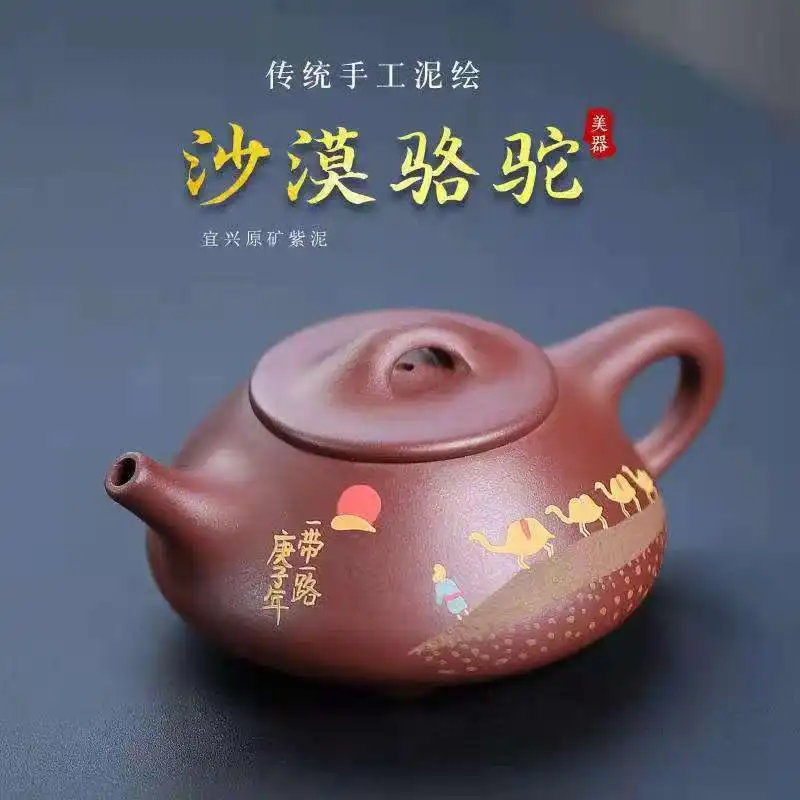 

Yixing Zisha Teapot Kettle Camel Patten Pots Chinese Purple Clay Kung Fu Tea Set Pots 220ml Handmade Teaware