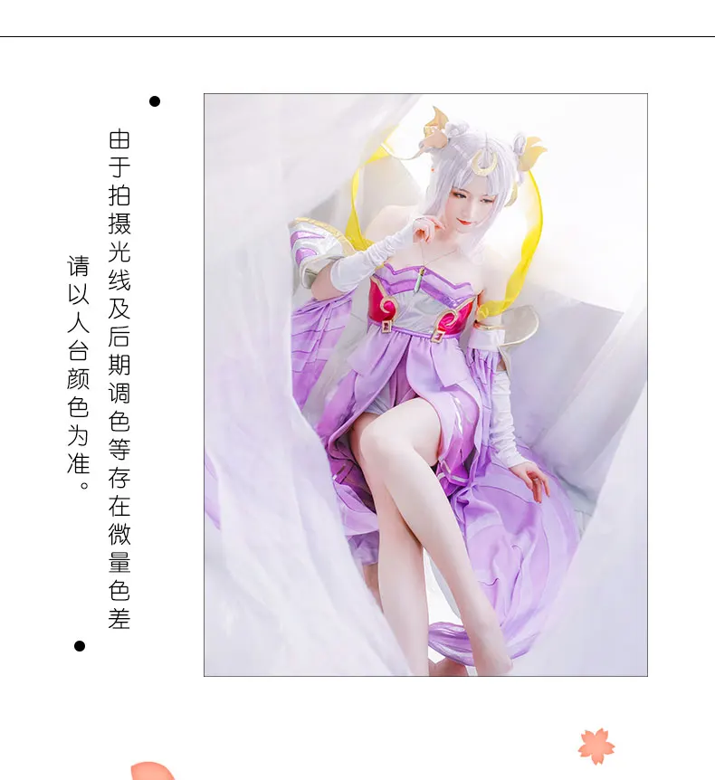 Glory of Kings Chang'e Косплей Карнавальный костюм на Хэллоуин маскарадные костюмы для женщин маскарадный мяч Лолита платье