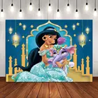 Мультфильм Aladdin замок принцесса тема фотографии фон Дети Gils день рождения вечевечерние НКА баннер шаг повторение фона