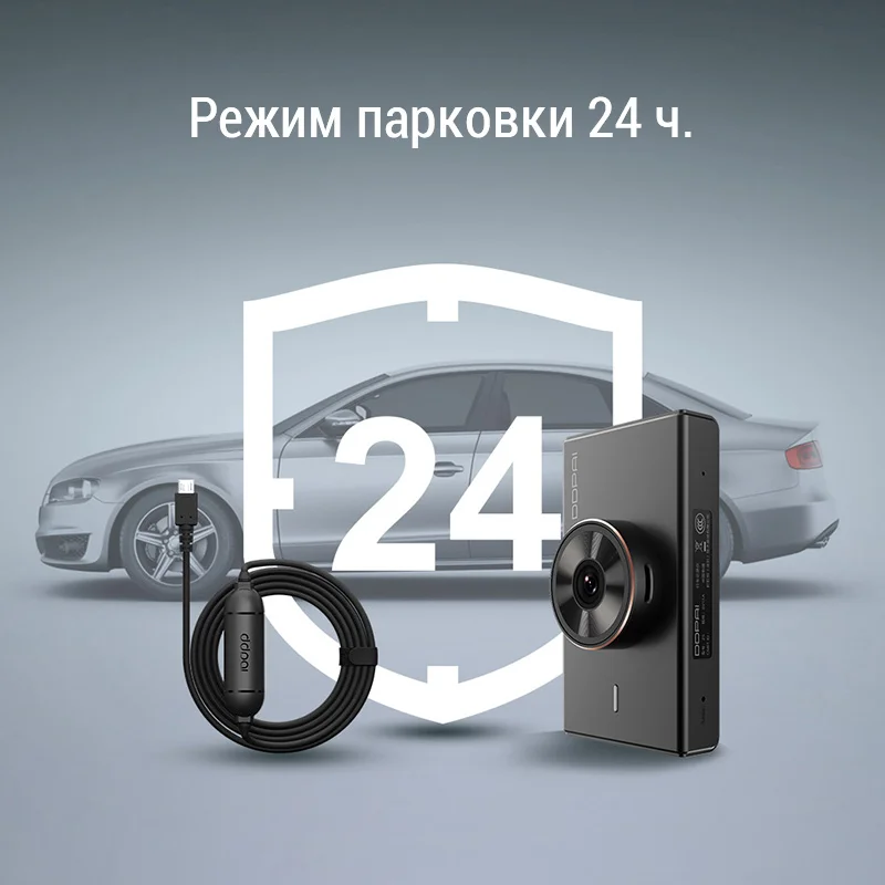 Автомобильная камера DDPai Z51600P HD ночное видение видеорегистратор мини-камера