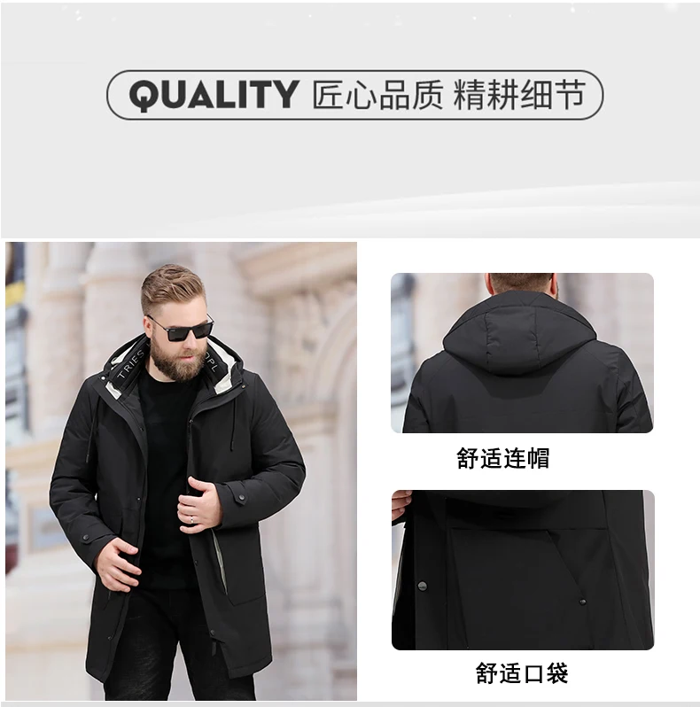 Большие размеры 10XL 9XL 8XL 6XL 5XL мужская зимняя куртка с капюшоном на утином пуху мужская повседневная куртка модное пальто новая брендовая мужская одежда