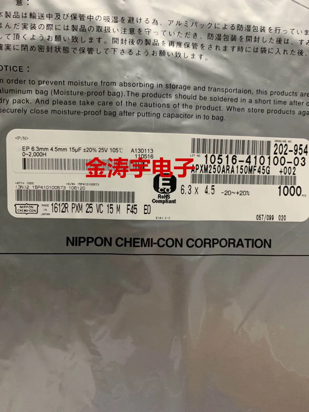 

6.3 X4.5 APXM250ARA150MF45G 25 v15uf kingbox patch solid-state capacitors