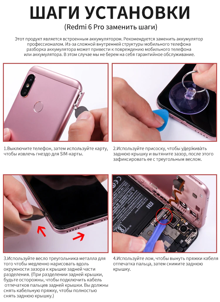 NOHON BN47 BN44 Батарея для Xiaomi Redmi 4 6 Pro 4Pro 6Pro 5 плюс 5 плюс BN42 BN40 BM4A реальные Ёмкость телефон Замена Bateria