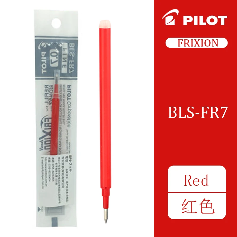 Красный 20 шт./лот пилот BLS-FR7 ручка frixion пополнения чернил для LFBK-23EF LFB-20EF гелевая ручка 0,7 мм письменные принадлежности Офисная и школьные принадлежности - Цвет: Красный