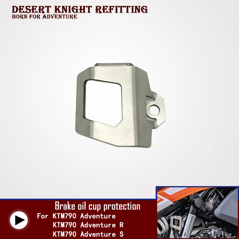 

For KTM 790 ADVENTURE R Motorcycle Rear Brake Fluid Reservoir Guard Cover Protect For 790 ADV R