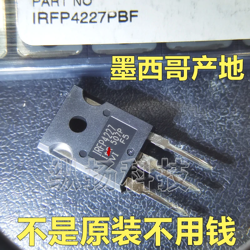 

IRFP4227PBF IRFP4227 новый импортный оригинальный IRFP4227PBF IRFP4227 новый импортный оригинальный