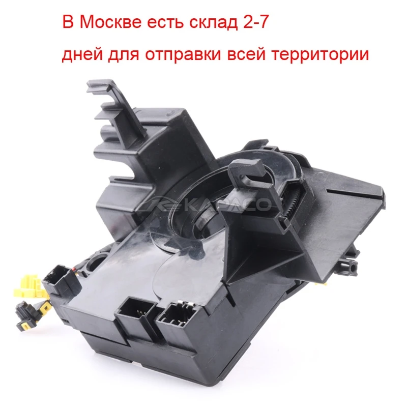 56046533AG 56046533AE 56046533AF кабель в сборе кольцо скольжения с ESP сенсор для Dodge Jeep Grand Cherokee Wrangler Патриот 56046534AH