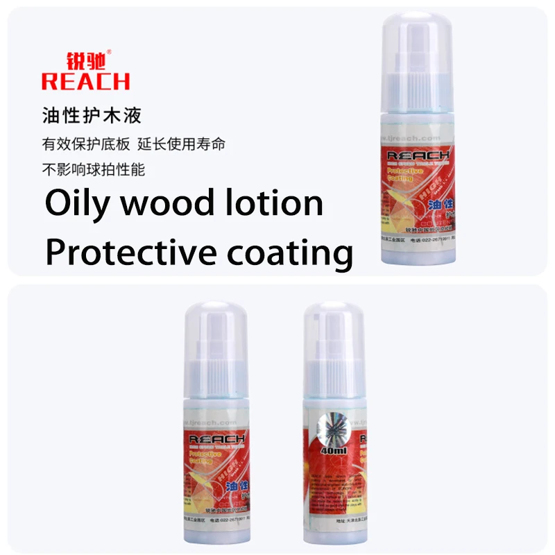 

Reach protect coating for table tennis blade for ping pong racket game oily load lotion