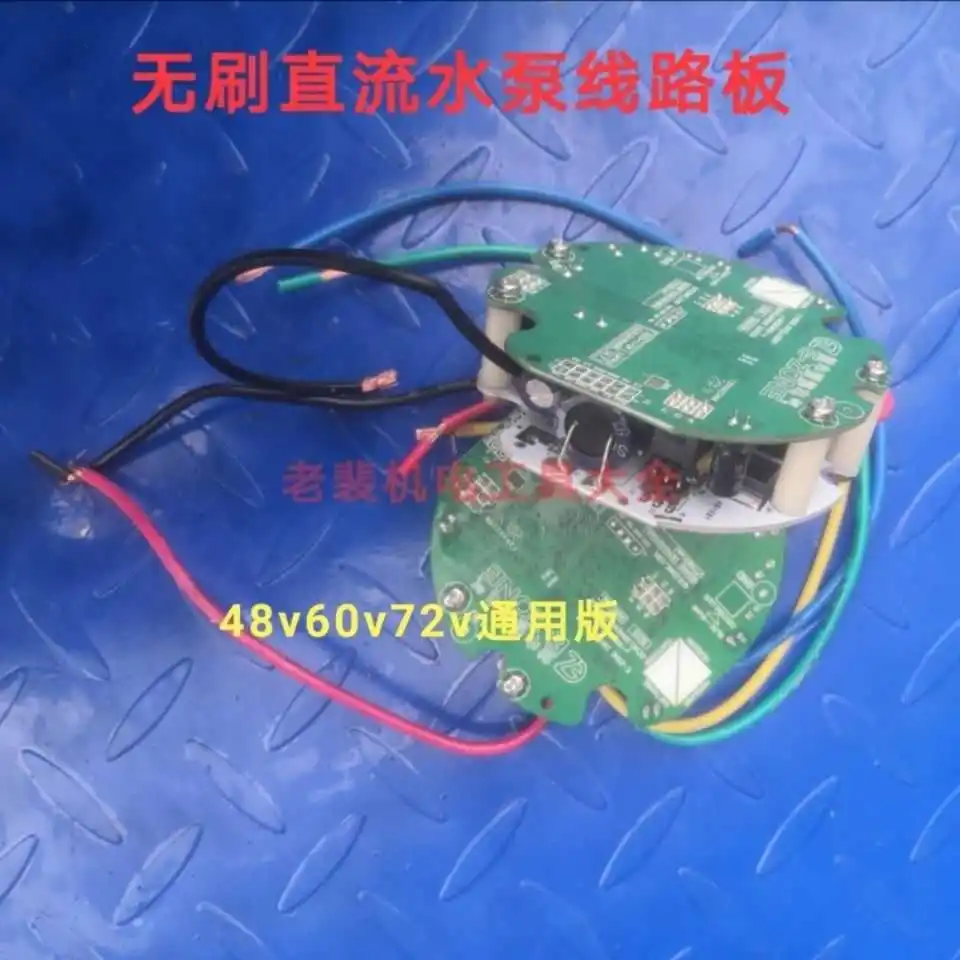 

2 Inch 3 Inch 4 Inch DC Submersible Pump 48v60v72v Universal Controller Computer Board Electric Vehicle Water Pump Circuit Board
