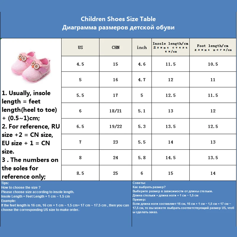 2019 Boys Girls Casual Shoes With Flash LED Toddler Baby Children's Breathable Running Sport Cartoon Owl Glowing Sneakers | Детская