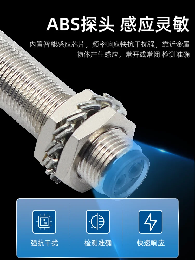 Светоотражающий фотоэлектрический переключатель OMCH E3F1-R1NK M12 сенсорный с