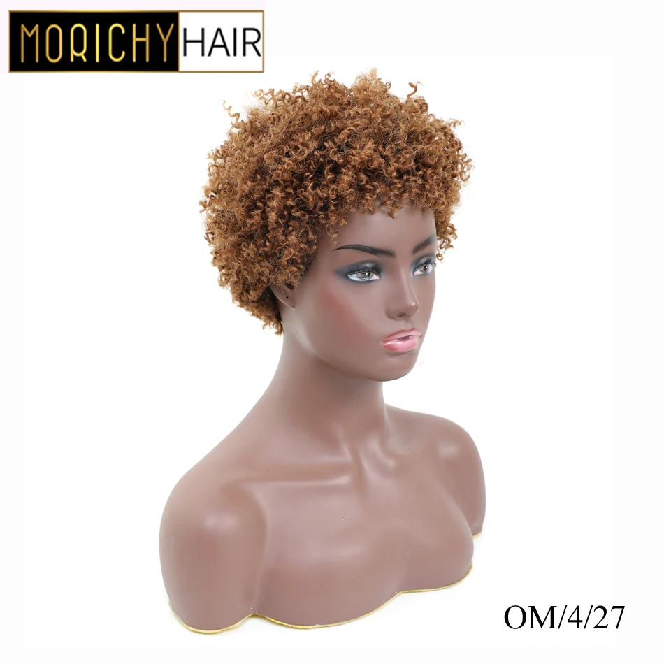 Парики из натуральных человеческих волос Morichy короткие кудрявые 8 дюймов эмо гот