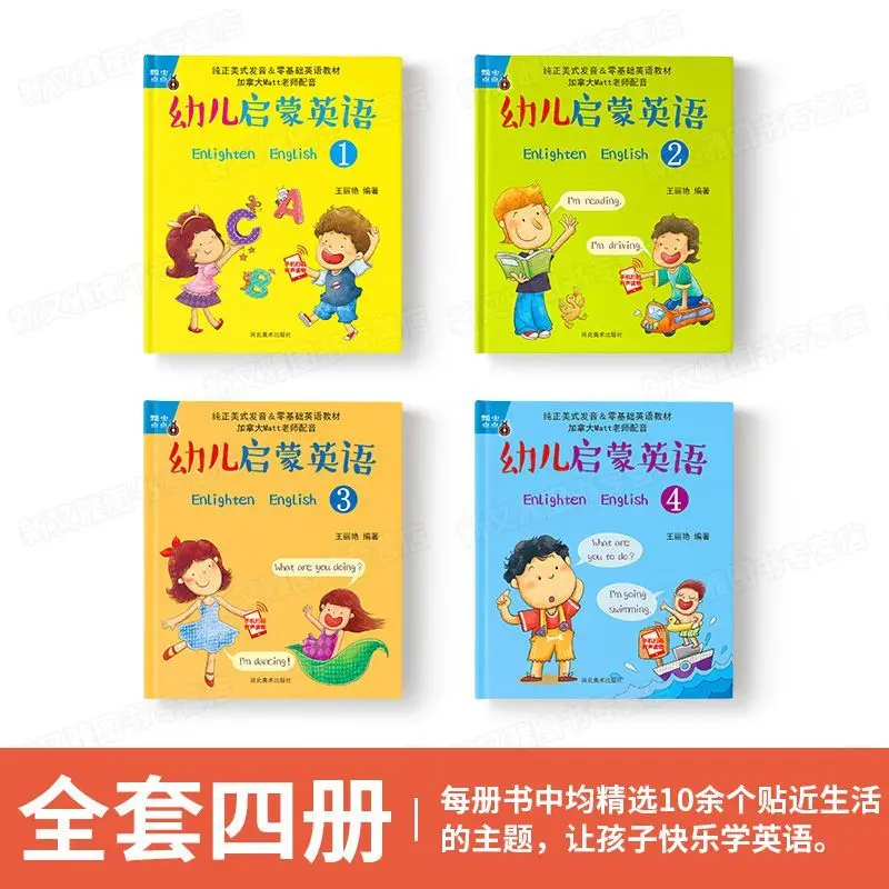 Язык: английский и китайский иероглифы 10 томов | Канцтовары для офиса дома