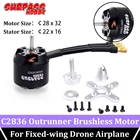 Двигатель бесщеточный Surpass Hobby 2 шт., 2216 C2836 750KV 880KV 1120kv 2-4S, для радиоуправляемого летательного аппарата, вертолета