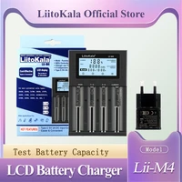 liitokala lii m4 5v typec 3 7v1 2v aaaaa 186502665016340145001044018500 detectable capacity battery charger with screen t
