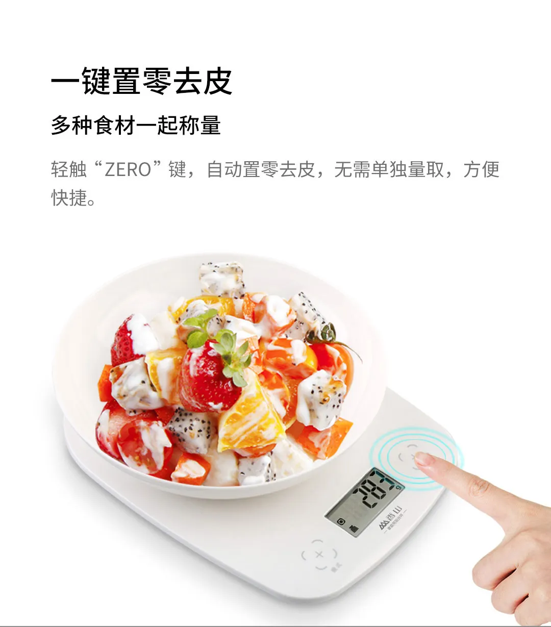 Xiaomi Youpin Xiangshan электронные кухонные весы EK9643K белый точный взвешивание и стабильное качество