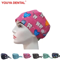 dental surgical cap dentist unisex nurse hat with button tooth printing pet grooming work hats lab dustproof scrubs caps surgery
