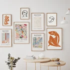 Винтажные постеры и принты Анри Матисса в стиле ретро, абстрактные холщовые принты, винтажный постер, настенное искусство, бежевые картины, домашний декор