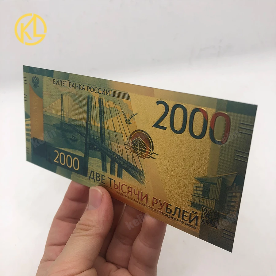 1 шт. Новые великолепные российские золотые банкноты 2000 рублей 24 к Золотая фольга