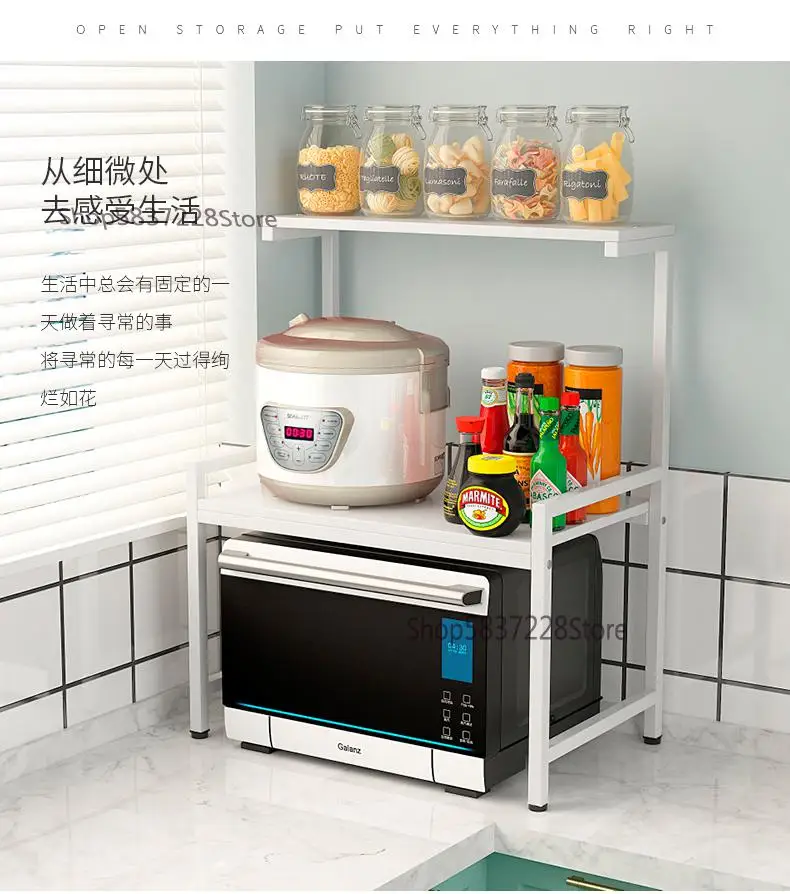 Полка кухонная настольная Двухуровневая полка для микроволновой печи и духовки |