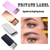 50pcs custom logo wholesale eyebrow pomade brow soap natural makeup waterproof eyelash re growth wax eyebrow soap private label