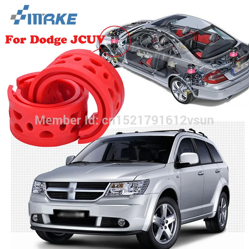 SmRKE Для Dodge JCUV DODGE JOURNEY высококачественный передний/задний автомобильный