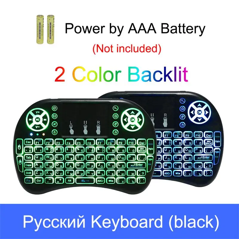 Russian Backlit I8, русская, английская, Spainish, 2,4 ГГц, с подсветкой, Беспроводная мини-клавиатура, Air Mouse, пульт дистанционного управления с сенсорной панелью для Android TV Box - Цвет: Russian Backlit