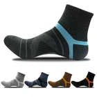 Дышащие спортивные носки для того, чтобы защитить деформация лодыжки спортивные носки для мальчиков, 5-Цвет средней длинны, без пятки, носки для бега, для Для мужчинДля женщин Для мужчин обучение унисекс