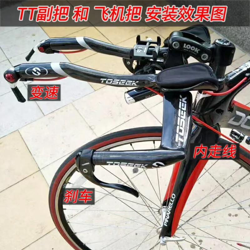 Pаспродажа Полностью из углеродного волокна, руль для шоссейного велосипеда, руль для шоссейного остальные поставить руль, аэро углеродный ТТ велосип...