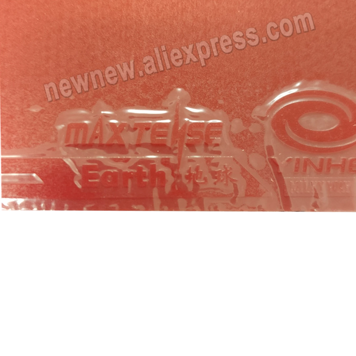 Yinhe Earth II неклейкая накидка для настольного тенниса резина с губкой ракетки