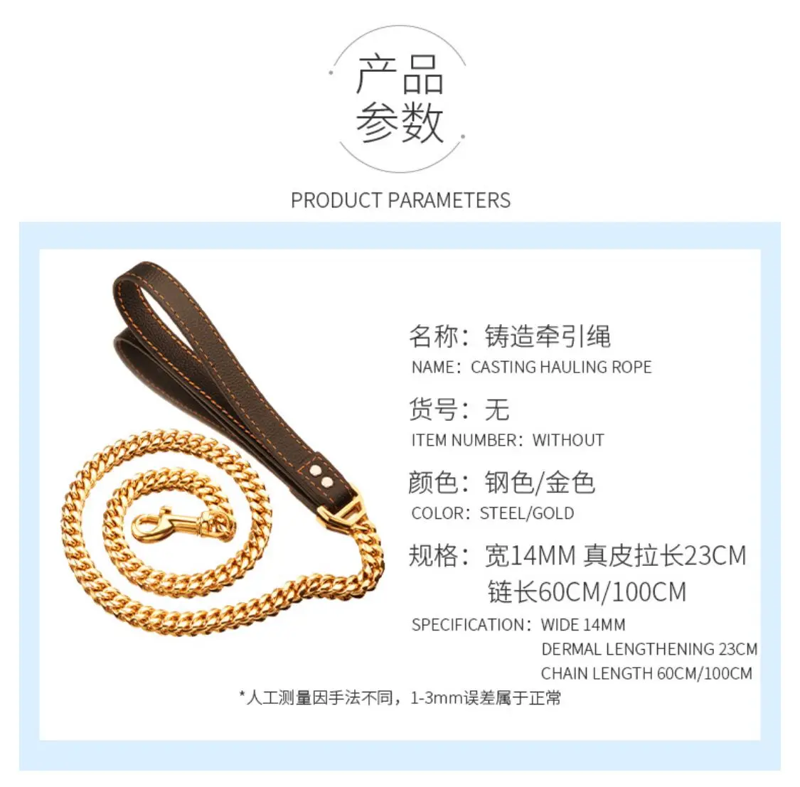 

10 / 14mm stainless steel thick casting dog chain gold collar pet products leather Cuba chain traction rope