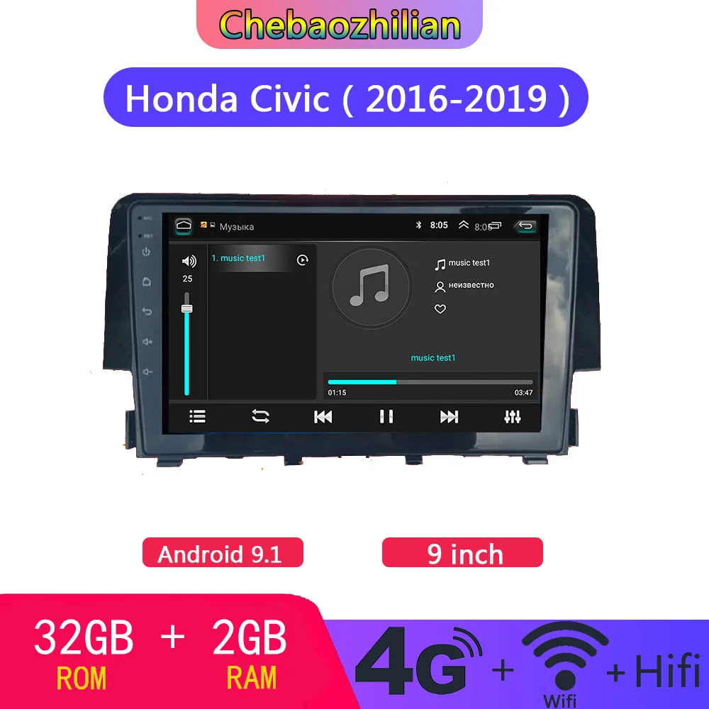 4G LTE Android 9 1 для Honda Civic 2016 2017 2018 2019 мультимедийный стереопроигрыватель дюймов